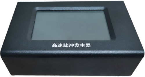 小型方波脉冲串发生器